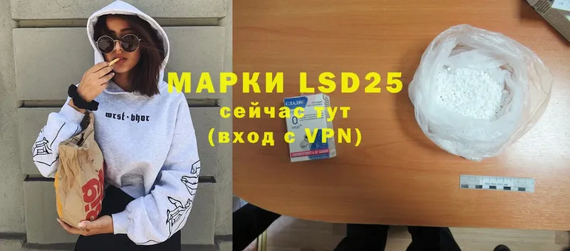 LSD-25 экстази ecstasy  наркотики  Венёв 