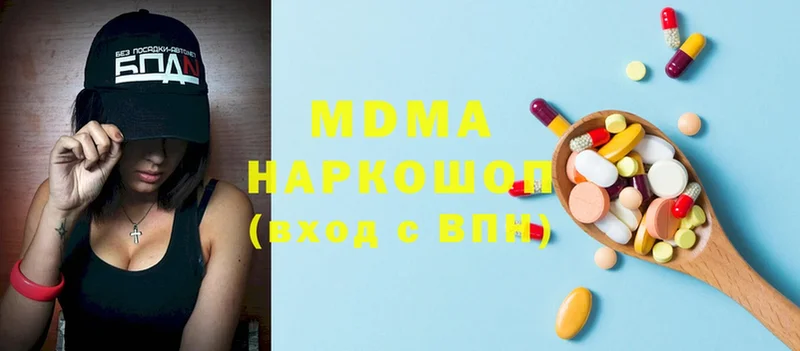 цены   Венёв  MDMA молли 