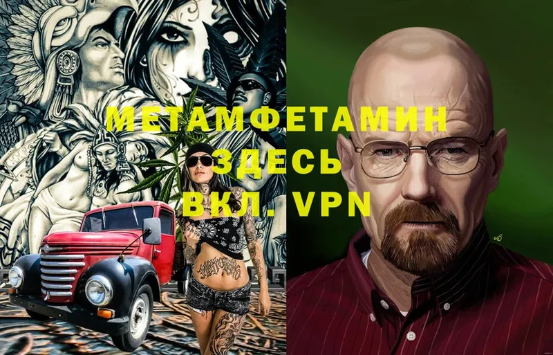 наркотики  Венёв  МЕТАМФЕТАМИН витя 