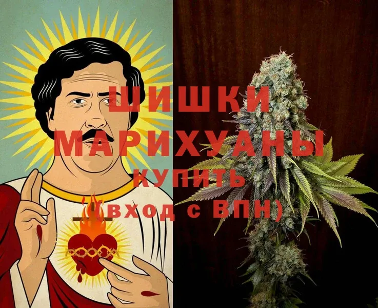 МАРИХУАНА Ganja  Венёв 